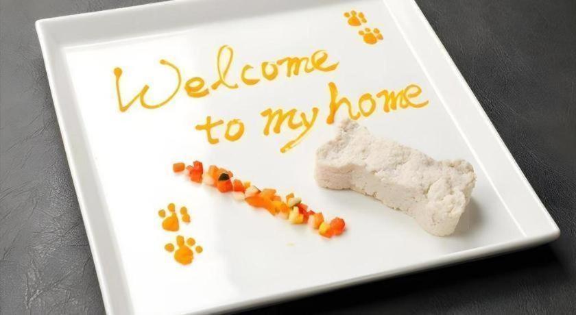 Corredor Yugawara Dog＆Resort Atami  Εξωτερικό φωτογραφία